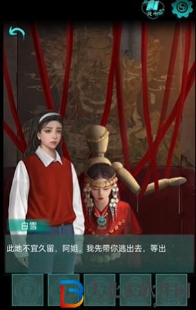 阿姐鼓第一章攻略-阿姐鼓第一章圖文通關攻略