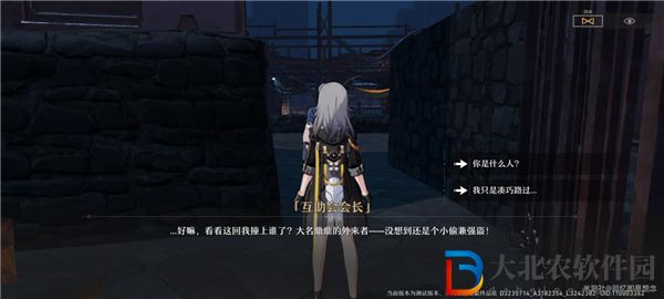 崩壞星穹鐵道尋藥溯源任務(wù)怎么做