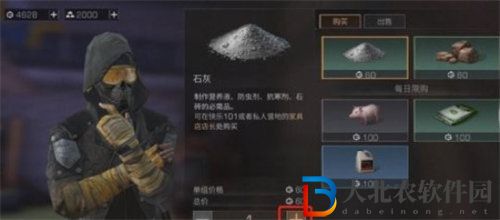 明日之后快速升級玩法攻略