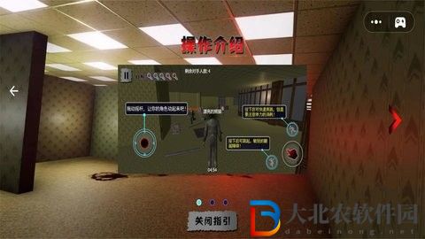 黑客國度后室躲貓貓