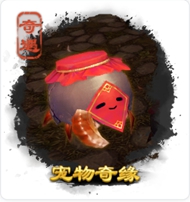 劍三奇遇大全-劍三奇遇觸發(fā)前置條件-劍網(wǎng)3所有奇遇攻略