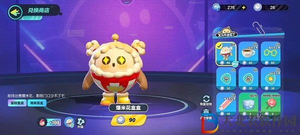 蛋仔派對賽季幣有什么用 蛋仔派對賽季幣怎么獲得