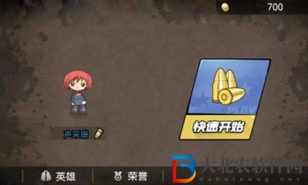 吃雞精靈