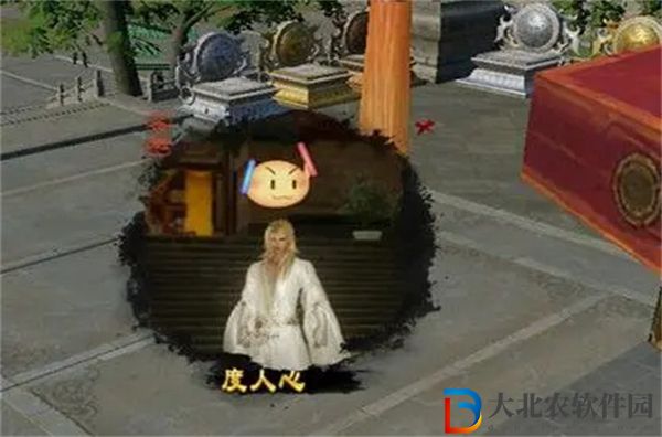 劍三度人心觸發(fā)條件-劍網(wǎng)3度人心奇遇攻略
