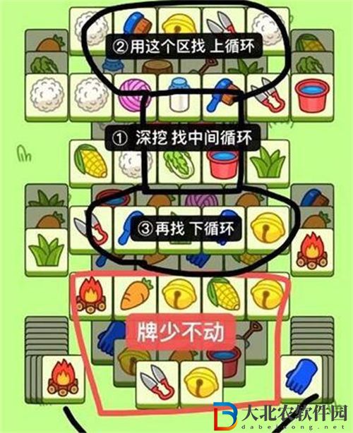 羊了個羊12.23第二關通關教程一覽