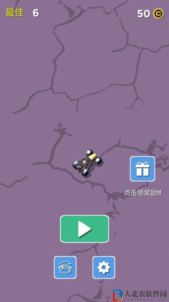 汽車來撞車吧