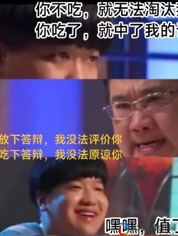 九轉肥腸表情包圖片-九轉肥腸表情包搞笑匯總
