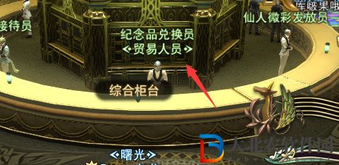 ff14蜜蜂之舞怎么獲得