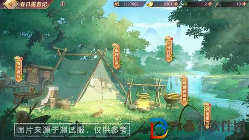 三國志幻想大陸春日露營記怎么玩 三國志幻想大陸春日露營記活動介紹