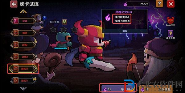 我的勇者靈魂之火怎么獲得 我的勇者靈魂之火有什么用