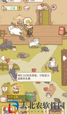 貓咪可愛小鎮