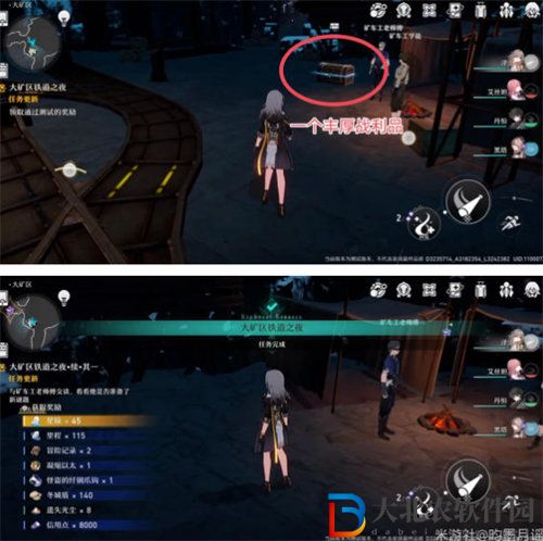 崩壞星穹鐵道大*
區鐵道之夜任務完成攻略