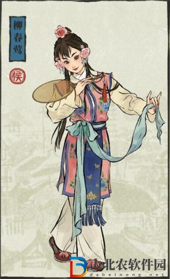 江南百景圖柳春鶯天賦是什么 江南百景圖柳春鶯角色介紹