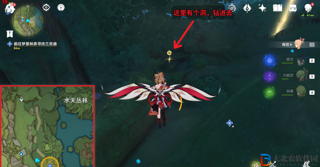 《原神》忿怒的鐵塊任務攻略