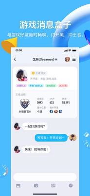 聊天互動軟件排行榜有哪些-聊天互動軟件推薦
