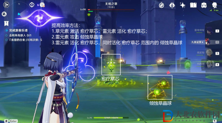 《原神》回旋曲森郁之籠攻略