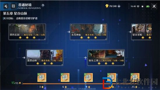 諾亞之心伴我同行奇遇任務(wù)觸發(fā)方法、流程攻略