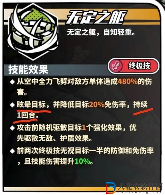 《尋光之旅》BUFF持續(xù)時(shí)間機(jī)制解析