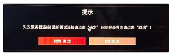 永劫無間服務器炸了怎么回事-永劫無間