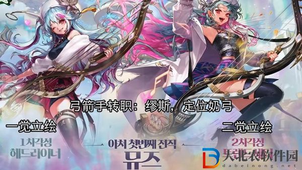 dnf奶弓什么時候出-dnf奶弓國服上線時間