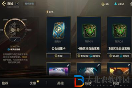 英雄聯盟手游三級寶箱多少*
-英雄聯盟手游三級寶箱價格一覽