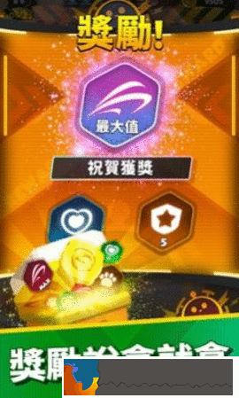 五分鐘救世界