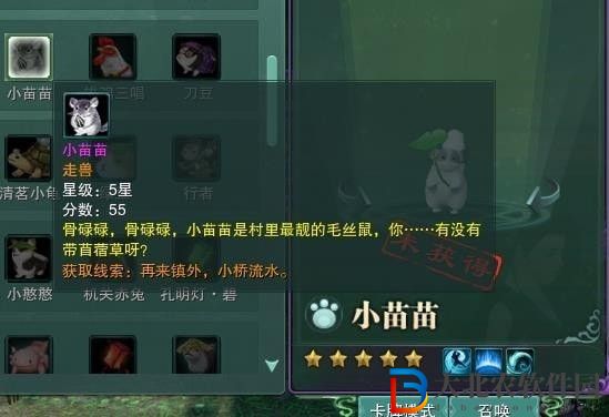 劍三謎書生觸發條件-劍網3謎書生奇遇攻略
