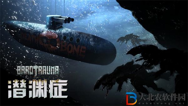 潛淵癥控制臺怎么開-潛淵癥控制臺開啟方法