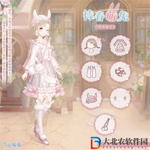 奇跡暖暖新春福利一覽