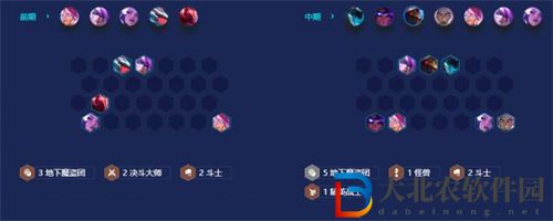 金鏟鏟之戰(zhàn)魔盜團九五陣容玩法搭配推薦