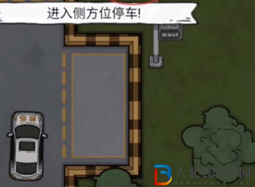 打工生活模擬器科目二怎么考-打工生活模擬器科目二考試攻略