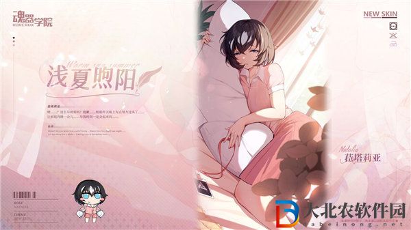 魂器學(xué)院菈塔莉亞怎么樣 魂器學(xué)院菈塔莉亞強(qiáng)度分析