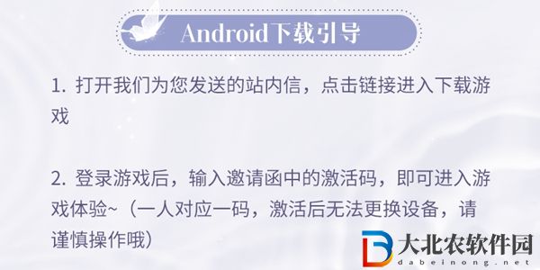 以閃亮之名內(nèi)測(cè)資格申請(qǐng)方法-以閃亮之名內(nèi)測(cè)資格申請(qǐng)地址