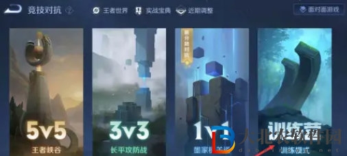 王者榮耀單機模式沒了是怎么回事？ 王者榮耀單機模式入口在哪里？