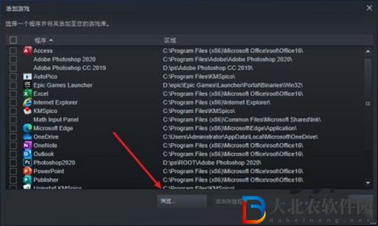 胡鬧廚房2epic和steam能聯機嗎-胡鬧廚房2epic和steam聯機方法