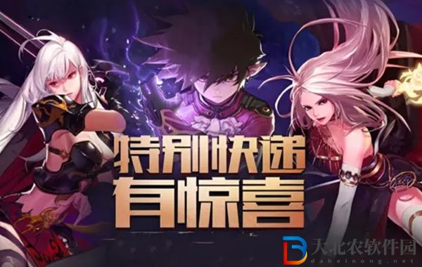 dnf3月9號(hào)特別快遞是真的嗎-dnf3月9號(hào)特別快遞獎(jiǎng)勵(lì)內(nèi)容
