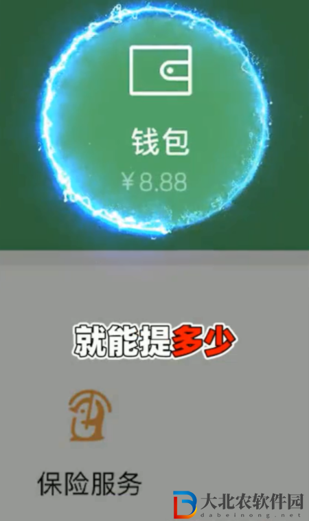 答題賞金