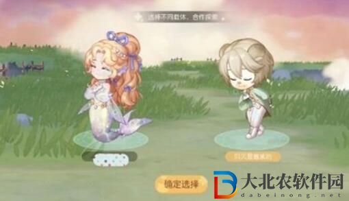 奧比島手游晨曦門怎么過 晨曦門任務(wù)完成攻略[多圖]圖片1