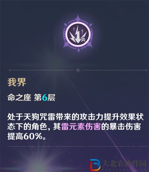 原神滿命性價比最高的四星角色一覽