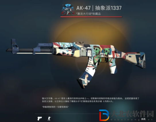 CSGO武器箱刷新時(shí)間多久 CSGO武器箱刷新時(shí)間怎么看