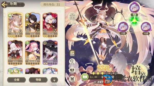 純白和弦強度榜2022-純白和弦角色排行榜