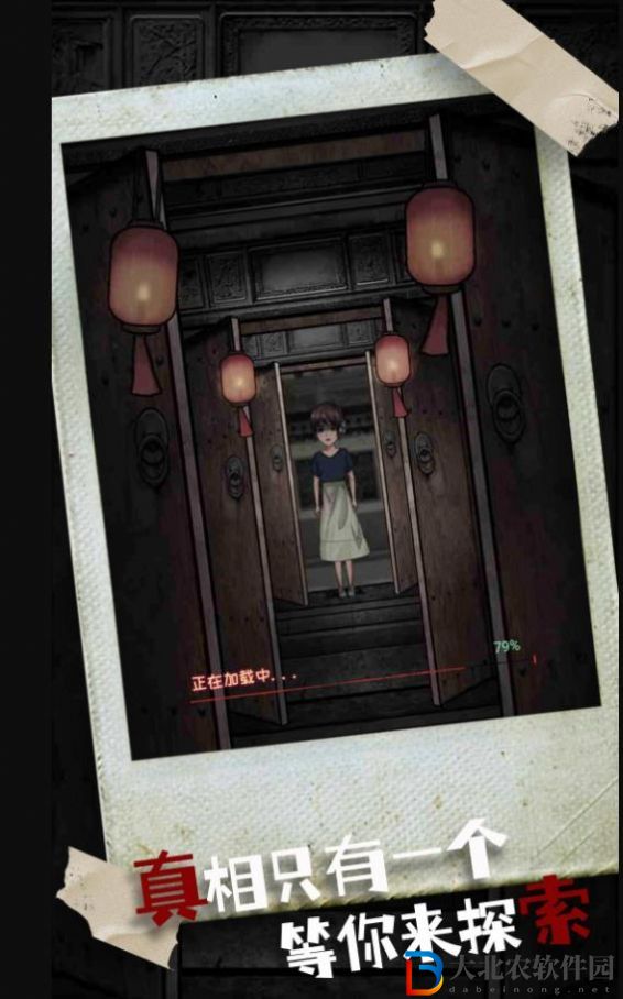 密室瘋狂求生