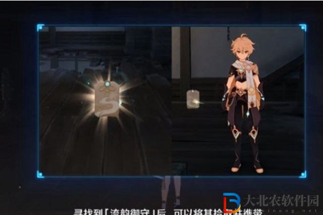 原神調查周圍找到開門的方法攻略