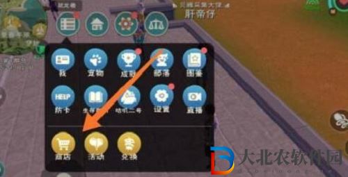 創(chuàng)造與魔法煙花彈圖紙獲取攻略