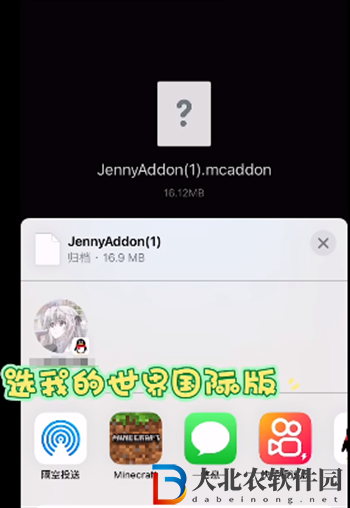 我的世界珍妮模組怎么下載-我的世界珍妮模組下載教程