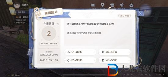 巽風(fēng)app答案匯總-巽風(fēng)數(shù)字世界答題答案匯總