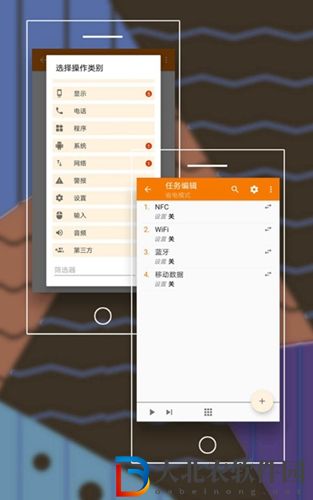 安卓快捷指令怎么設(shè)置-安卓快捷指令設(shè)置攻略