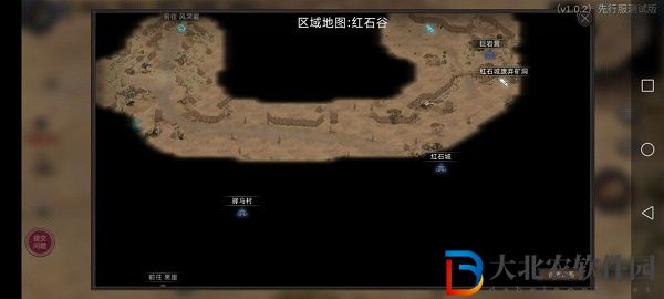 部落與彎刀食物怎么獲得-部落與彎刀食物獲得方法