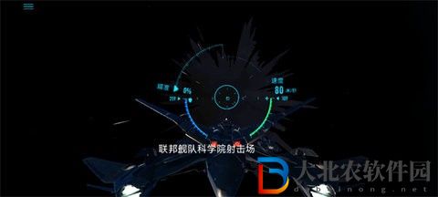 星之戰役中文版