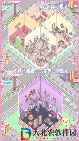夢幻口袋之愛